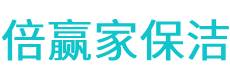 泸西县保洁公司